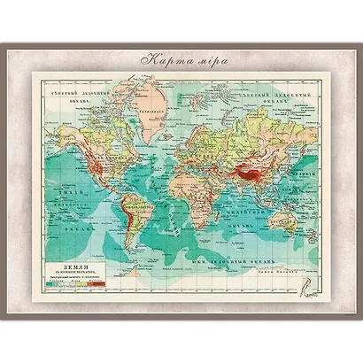 Карта-ретро Мира, состояние на 1904 г. в картонном тубусе с подвесом - фото 2