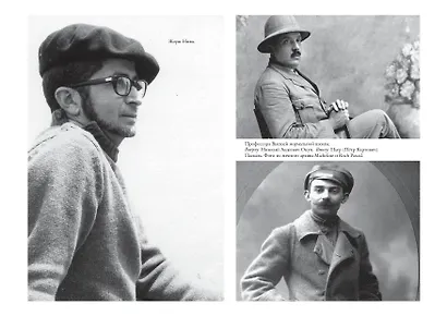 Русофил. История жизни Жоржа Нива, рассказанная им самим - фото 5