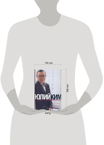 Ким Букет из разнотравья - фото 2