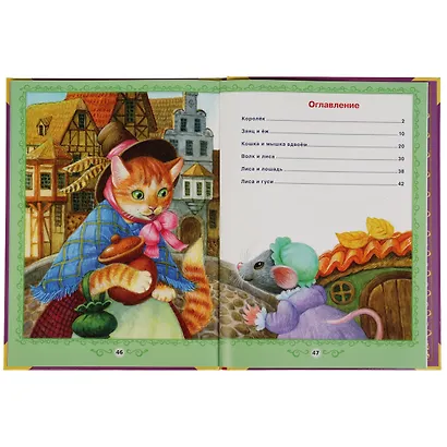 Сказки братьев Гримм - фото 2