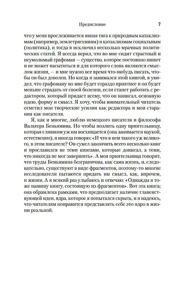 Другие цвета - фото 14