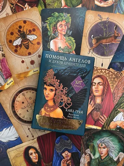 Оракул «Angels and Ancestors». Помощь ангелов и духов-хранителей (55 карт + инструкция) - фото 8