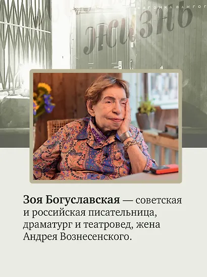 Халатная жизнь - фото 6