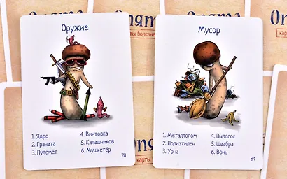 Настольная игра Magellan Опята. Издание 2020 MAG119834 - фото 5