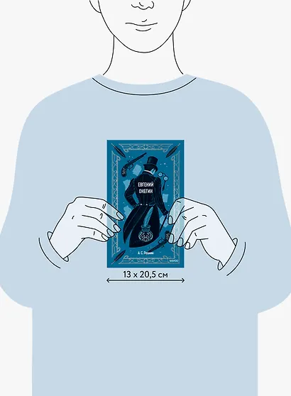 Евгений Онегин - фото 8