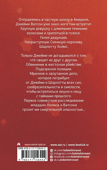 Этюд в тонах Шарлотты - фото 2