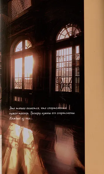 Медленный фокстрот - фото 3