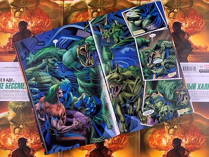 Бессмертный Халк. Том 2 - фото 8