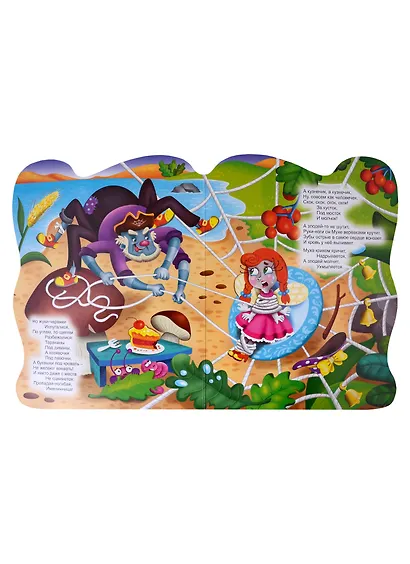 ВЫРУБКА с глазками 22мм. К.ЧУКОВСКИЙ. МУХА-ЦОКОТУХА - фото 4