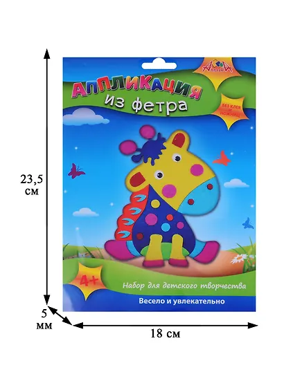 Набор для творчества Аппликация из фетра Жираф С2564-13 - фото 2