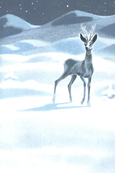 Уральские сказы - фото 5