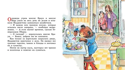 Медвежонок Паддингтон один дома - фото 3