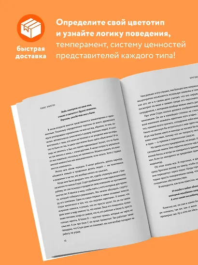 Кругом одни идиоты. Если вам так кажется, возможно, вам не кажется - фото 5