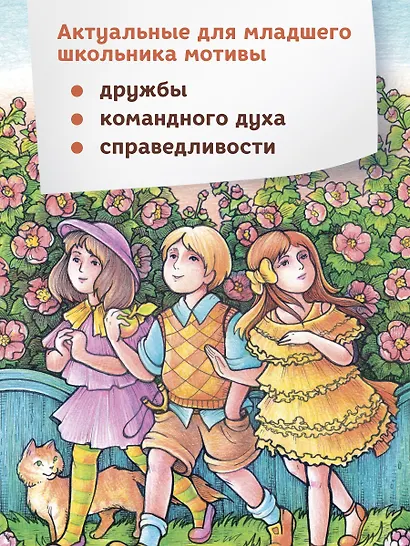 Похититель имен - фото 7