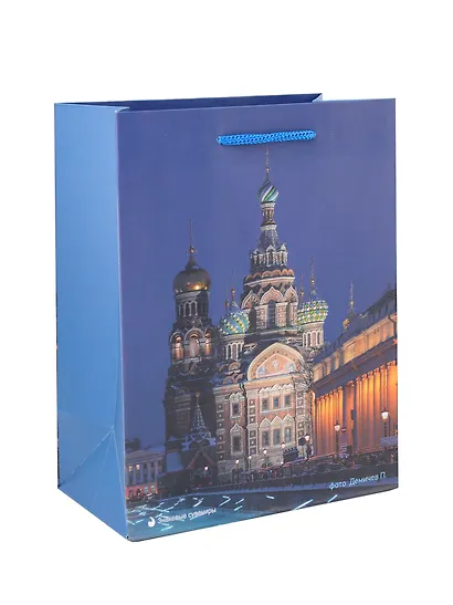 Пакет А5 23*18*10 СПб "Храм Спаса на Крови" фото Демичев П. бум.мат.ламинат - фото 1