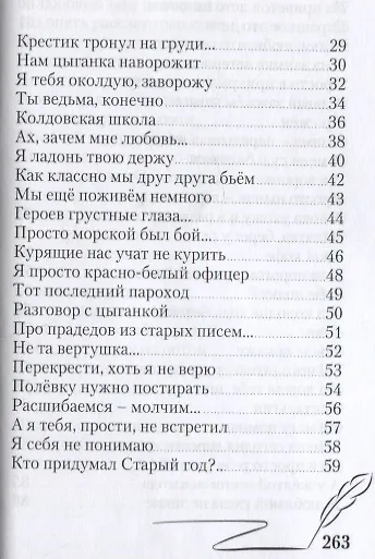 Вот и осень, господа… - фото 7