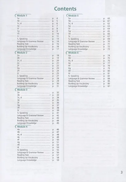 Баранова. Английский язык. Рабочая тетрадь. 8 класс - фото 2