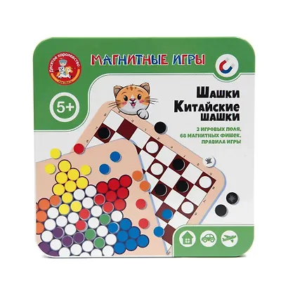 Игра магнитная «Шашки. Китайские шашки» - фото 1