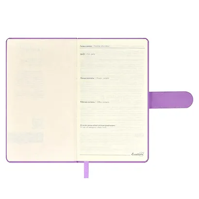 Ежедневник недат. А6+ 120л 110х190 "Бейбискин" сиреневый, иск.кожа, тв.переплёт, тиснение фольгой, магнит.клапан, офсет, ляссе - фото 4
