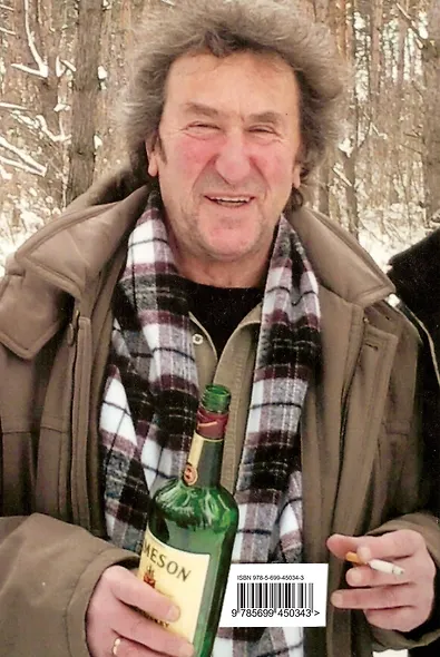 Седьмой дневник - фото 2
