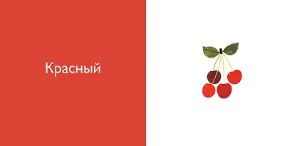 Цвета - фото 3