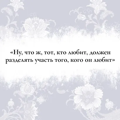 Мастер и Маргарита - фото 7