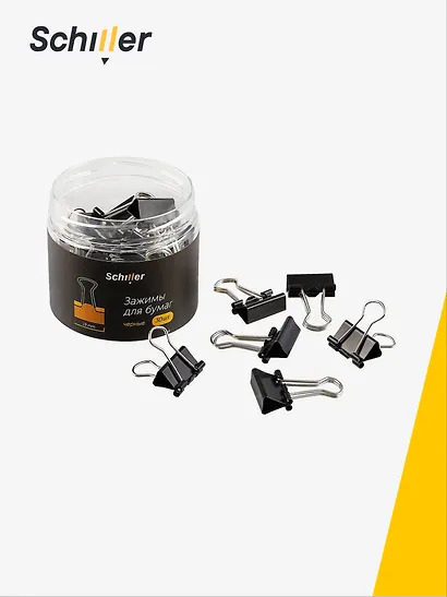 Зажимы для бумаг 19 мм 30 штук, черные - фото 2