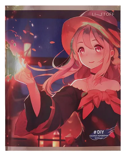 Тетрадь в клетку Listoff, "Волшебная библиотека", 48 листов, в ассортименте - фото 1