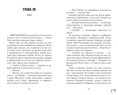 Мой хулиган - фото 8