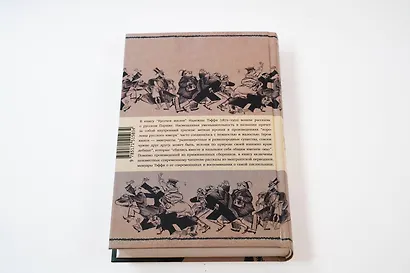 Кусочек жизни - фото 11