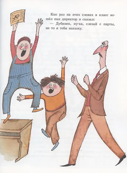 Мах и Шебестова путешествуют - фото 6