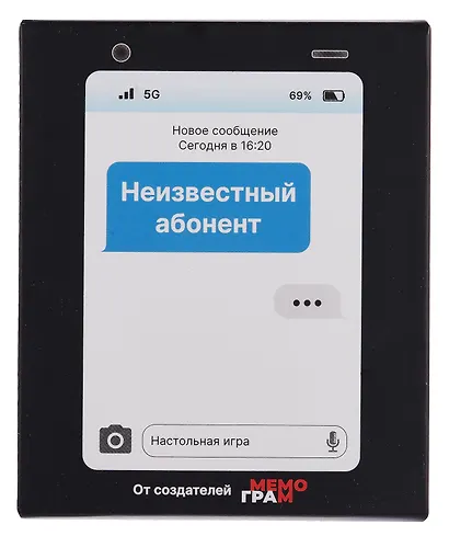 Настольная игра «Неизвестный абонент», Мемограм - фото 3