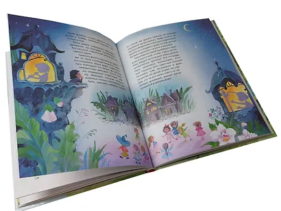 Приключения Незнайки и его друзей (ил. О. Зобниной) - фото 9