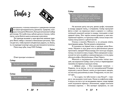 Ноттингем - фото 12