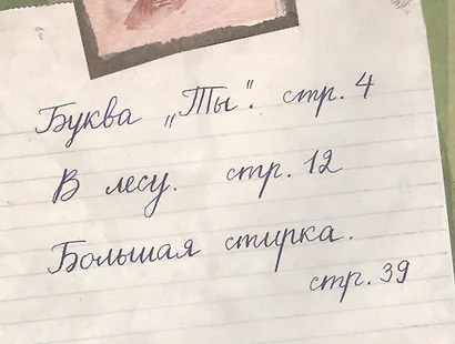 Доченьки - фото 2