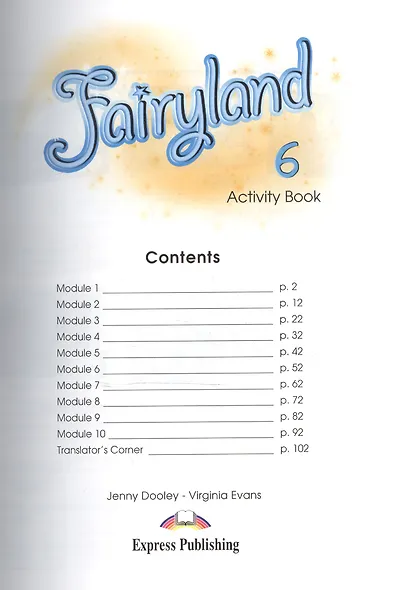 Fairyland 6. Activity Book - фото 2