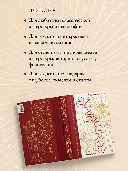 The Divine Comedy - фото 7