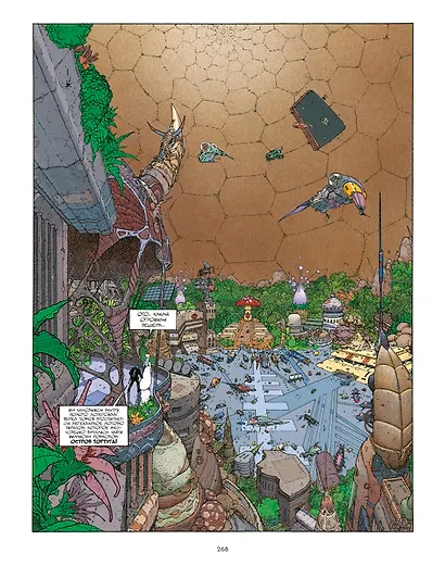 До Инкала - фото 7