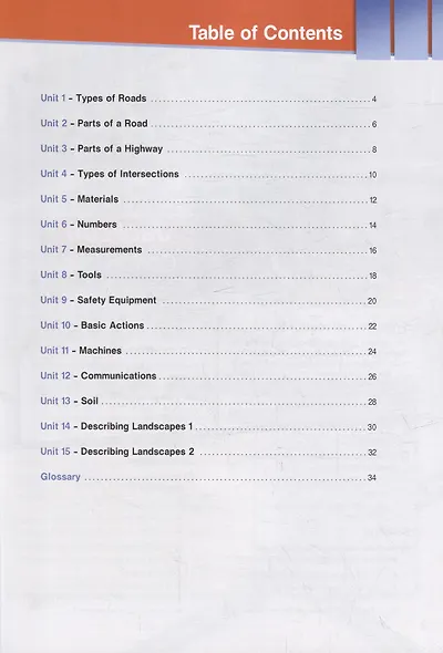 Career Paths Construction 2 Roads and Highways Students Book - фото 2