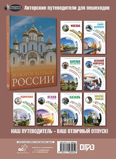 Атлас автодорог России, стран СНГ и Балтии (приграничные районы). С учетом образования в составе Российской Федерации новых субъектов - фото 2