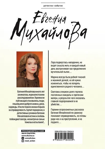 Жизнь вопреки - фото 2