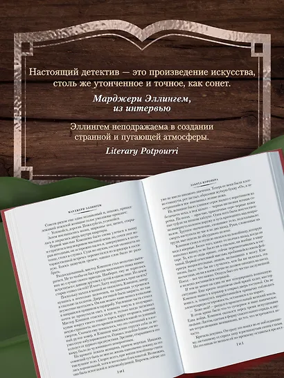 Срочно нужен гробовщик - фото 6