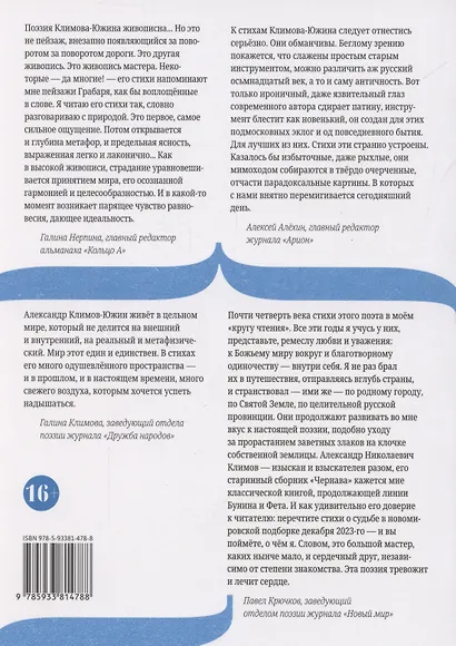 Условное название - фото 2