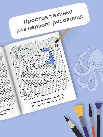 На море - фото 4