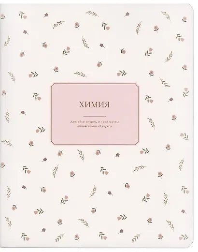 Тетради 48 листов 12 штук "April" - фото 11