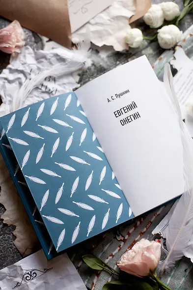 Евгений Онегин - фото 9