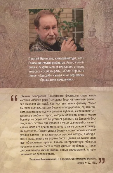 Вечерний лабиринт - фото 2