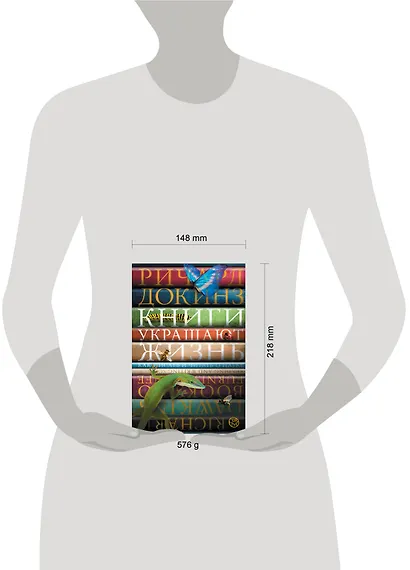 Книги украшают жизнь - фото 11