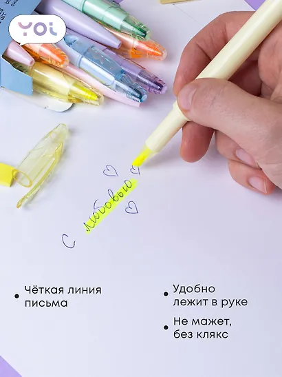 Ручки-текстовыделители 12шт шариковые синие "Pastel", ассорти, Yoi - фото 4