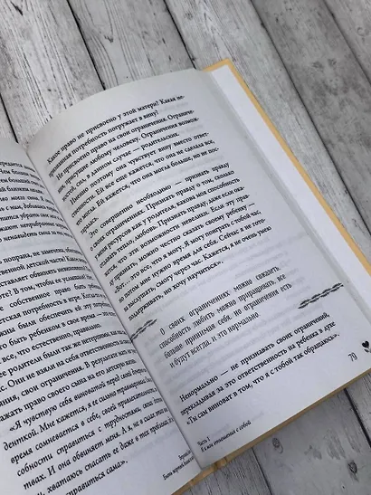 Быть жертвой больше не выгодно - фото 15